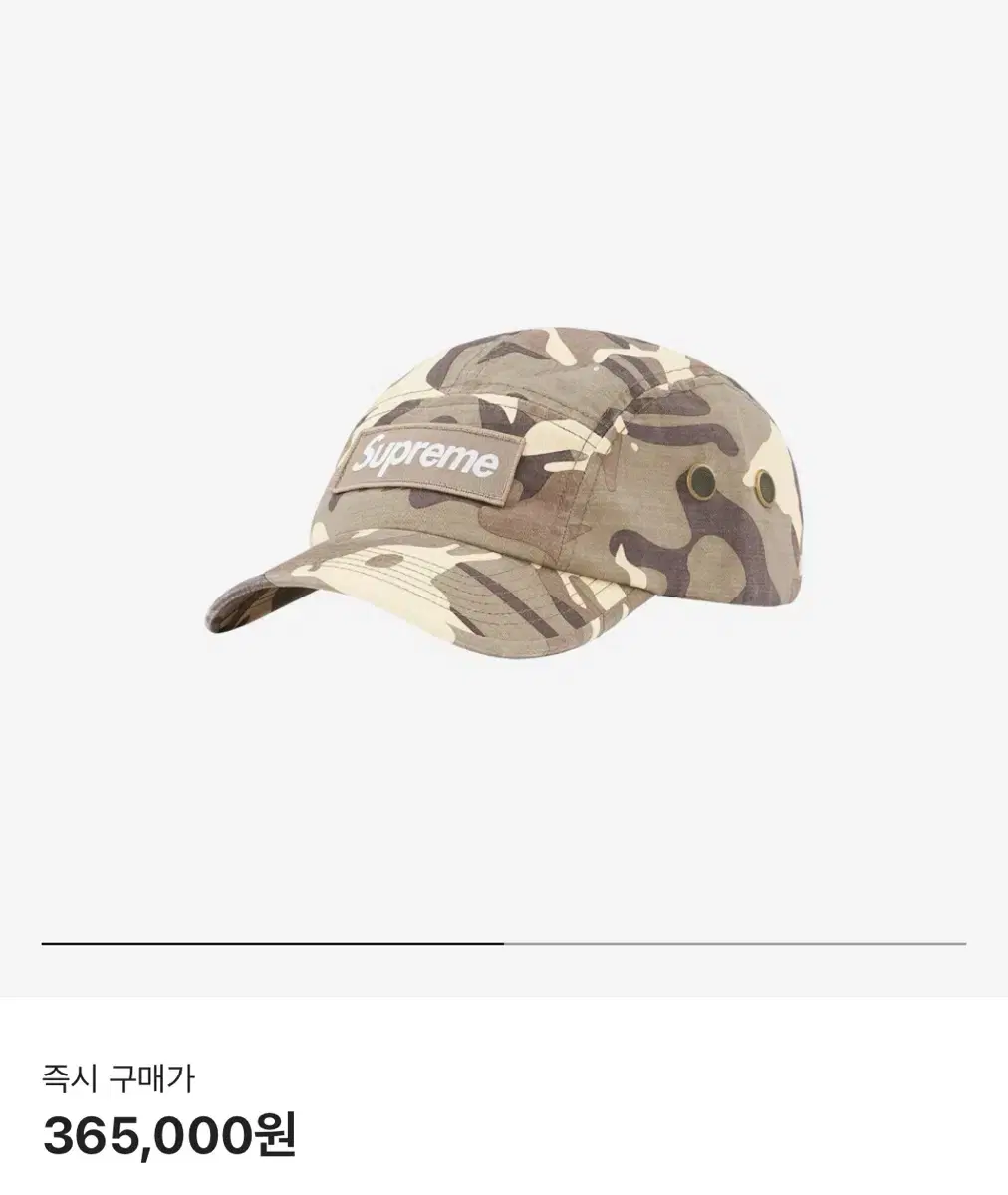 슈프림 스톤 카모 캠프캡 23S/S